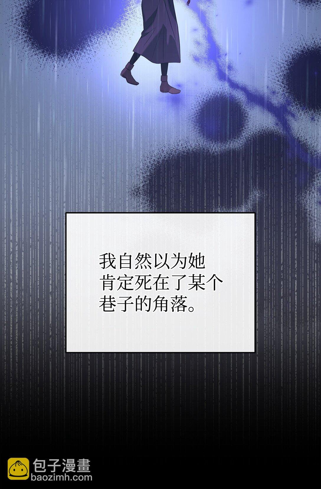 95 奇美拉实验