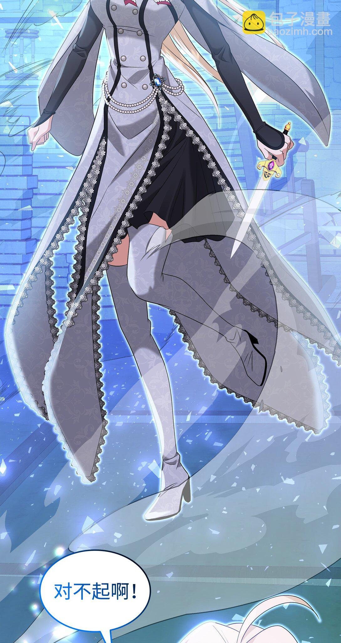 95 奇美拉实验