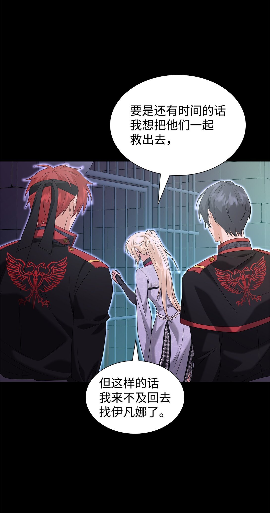 95 奇美拉实验