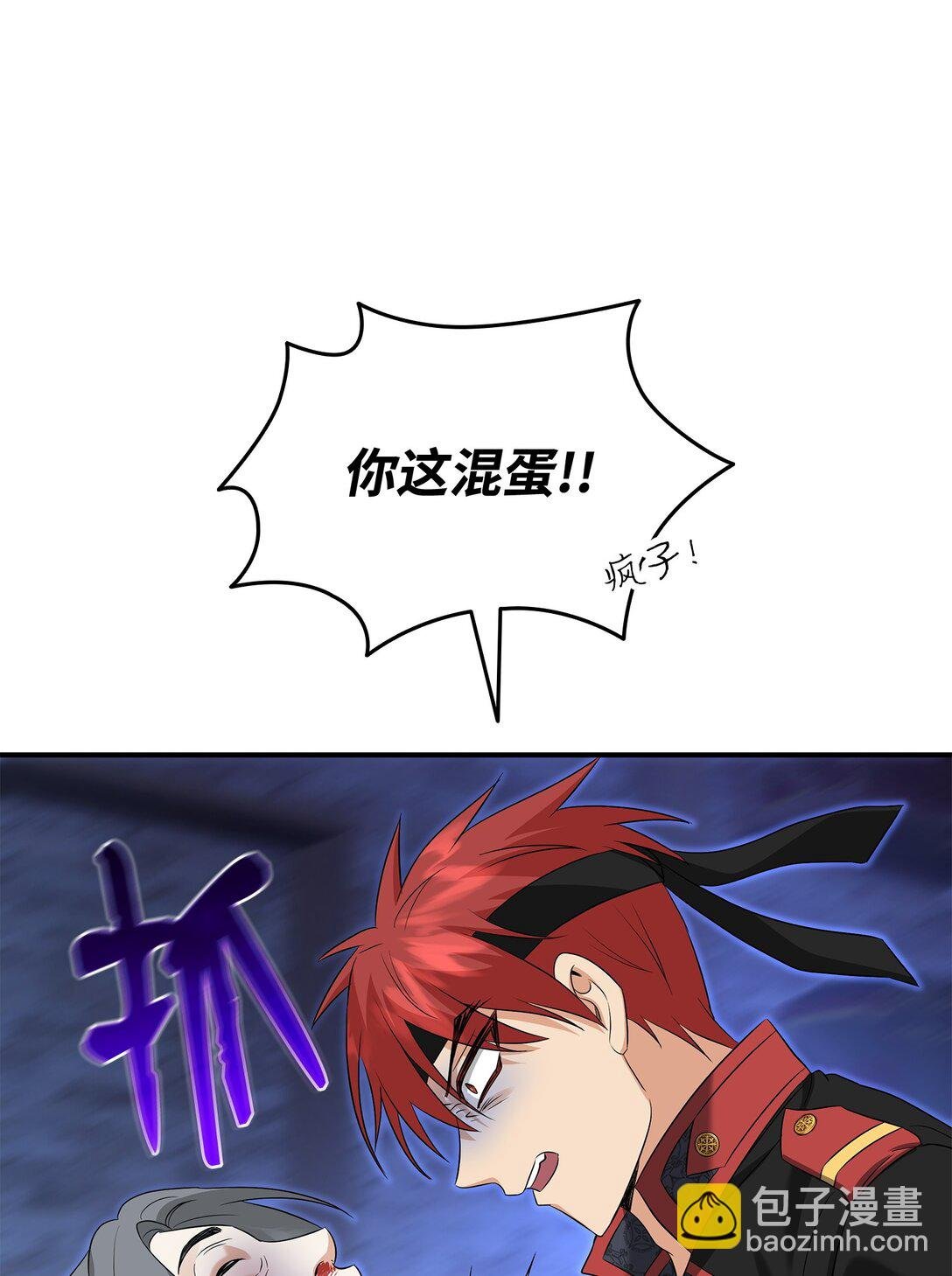 96 杀出重围