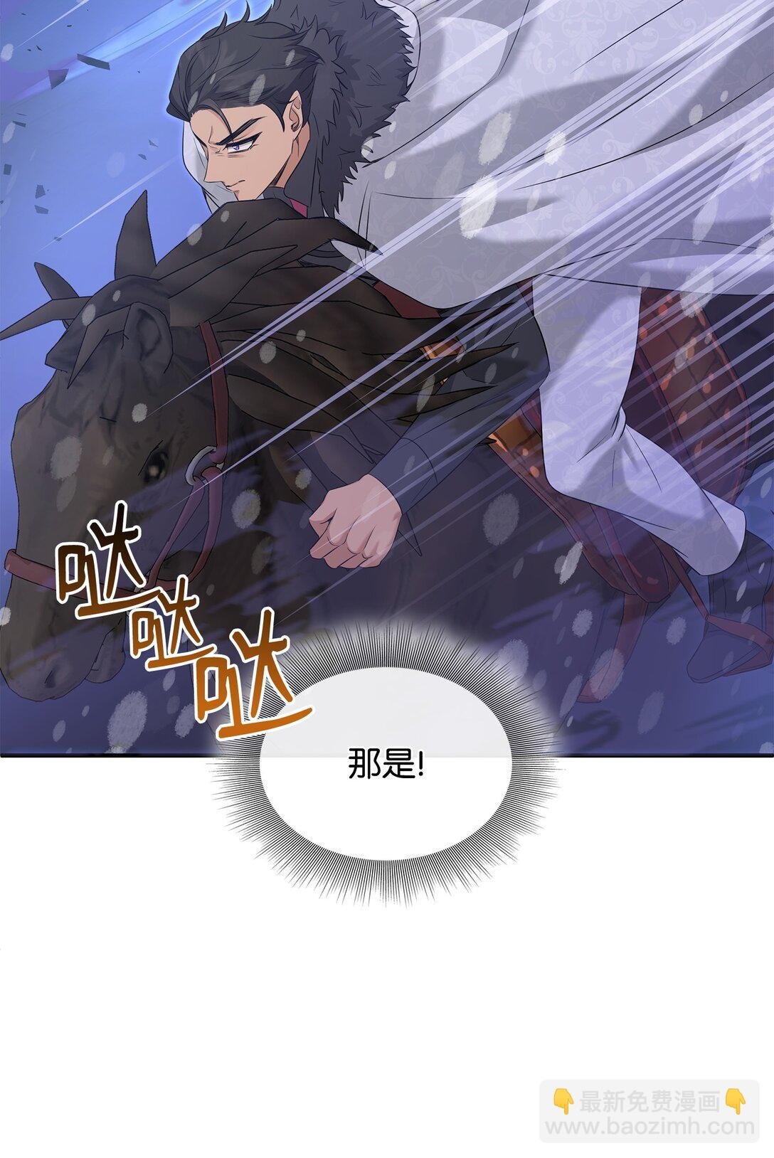96 杀出重围