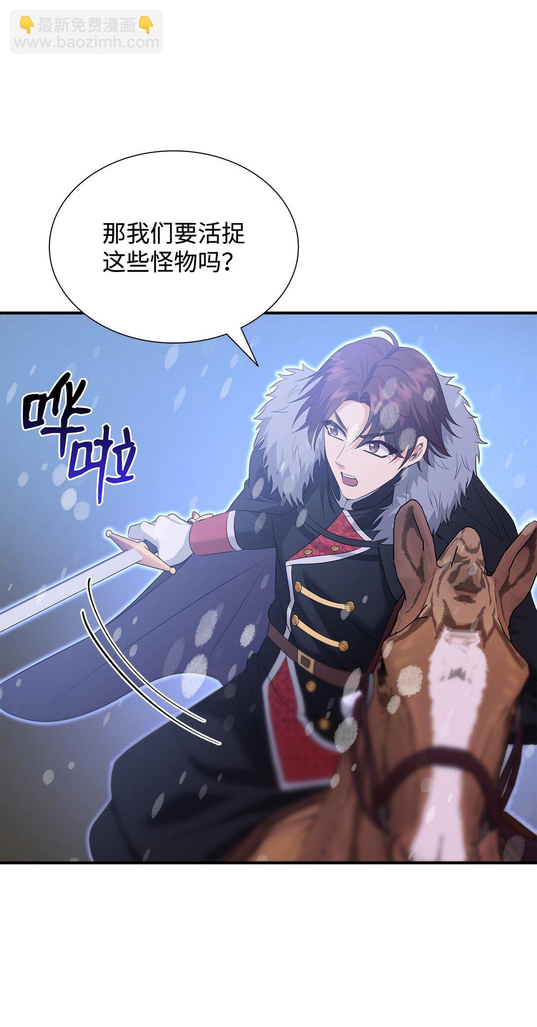 96 杀出重围