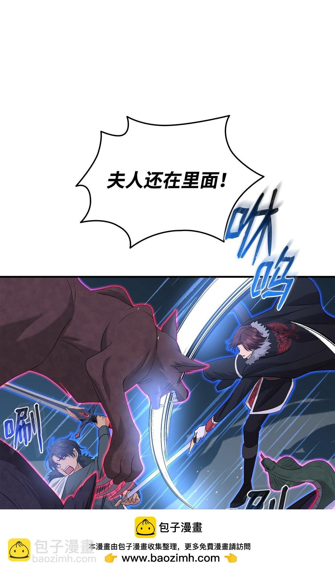 96 杀出重围