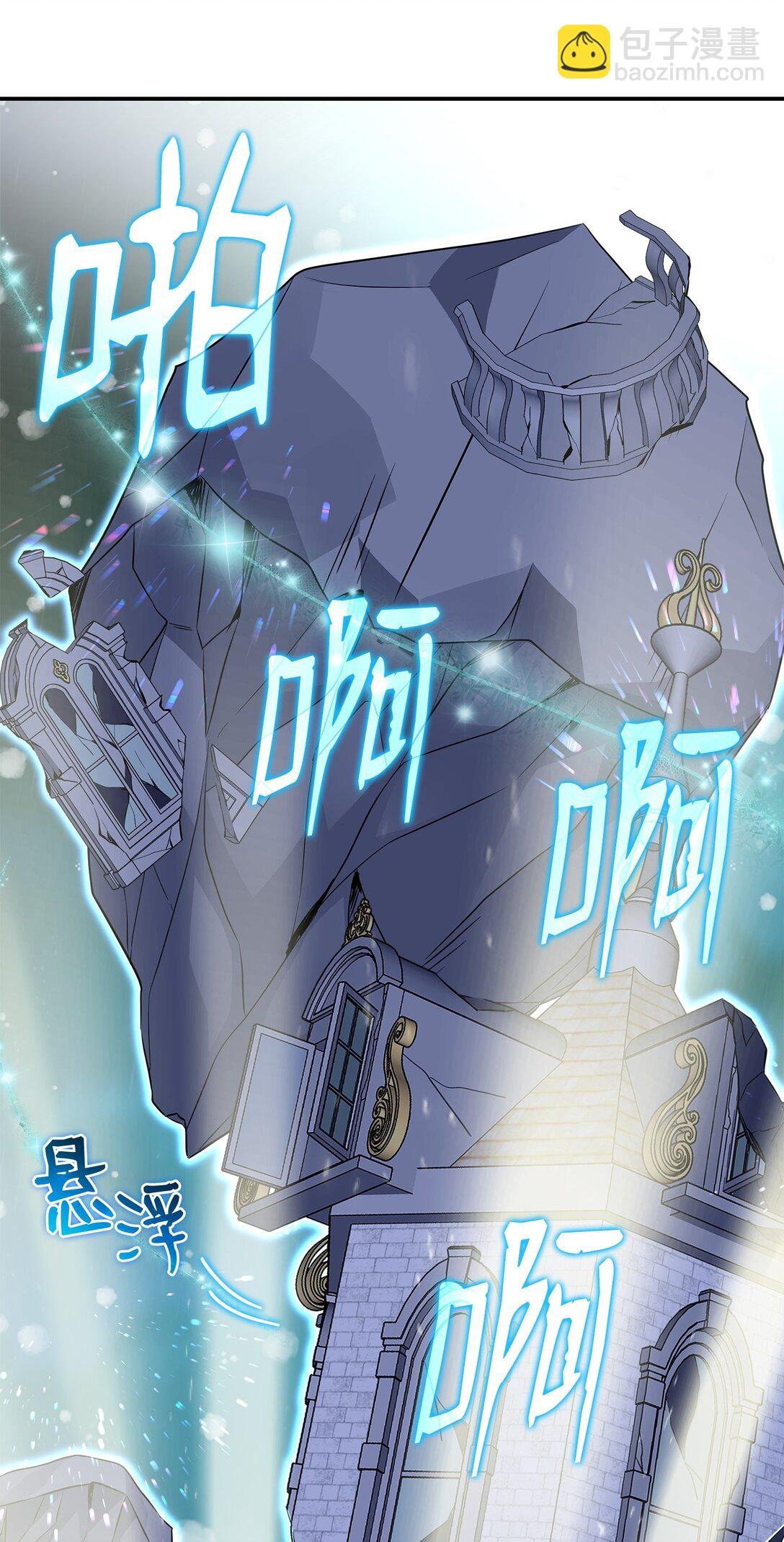 97 新皇人选