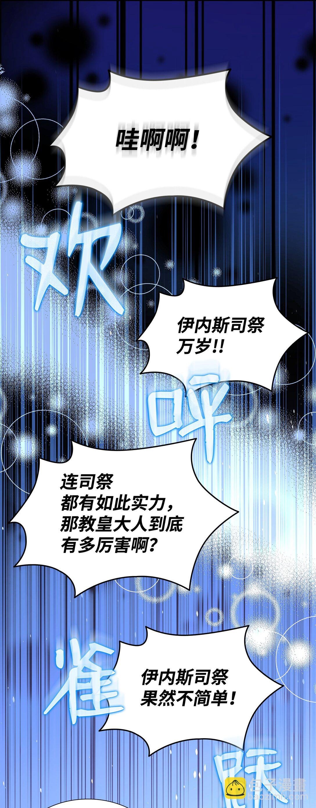 97 新皇人选