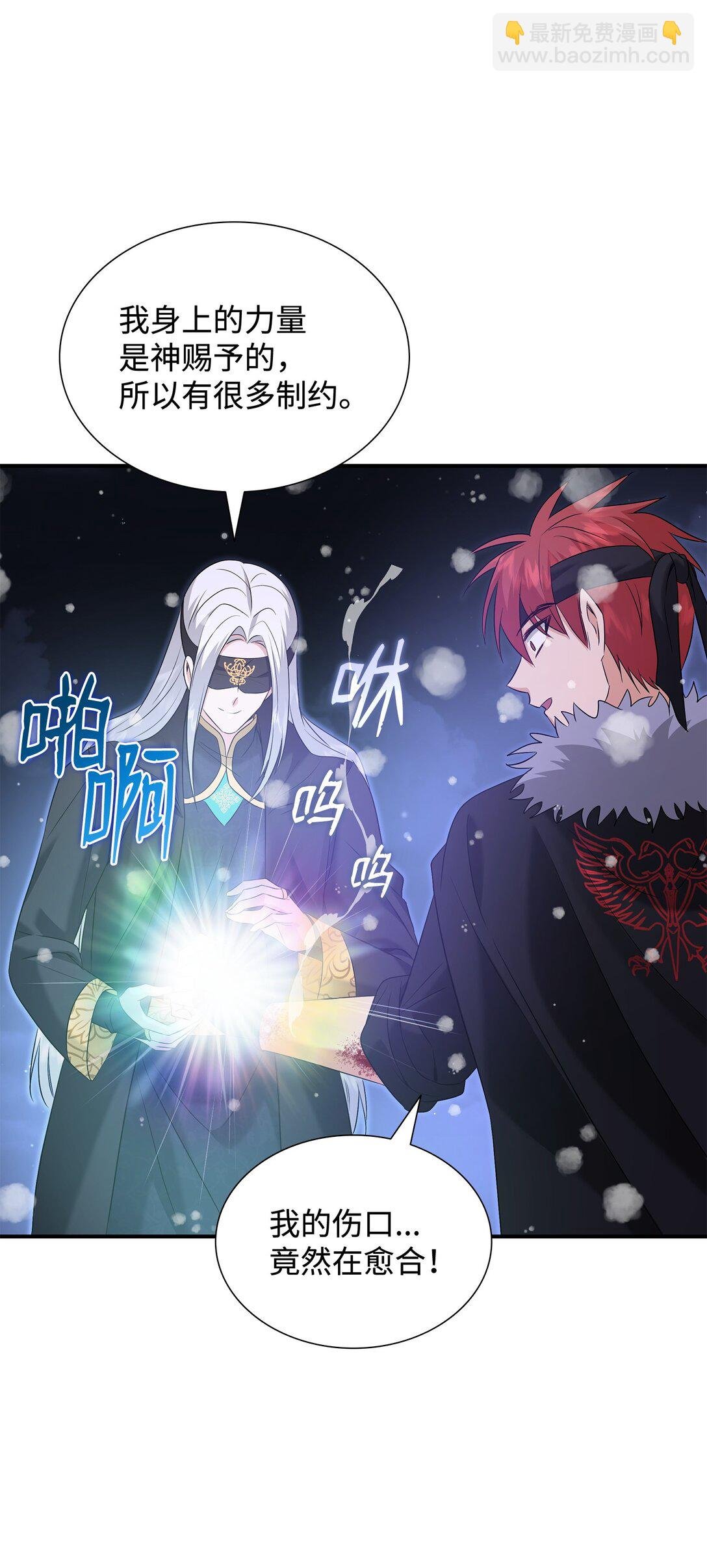 97 新皇人选