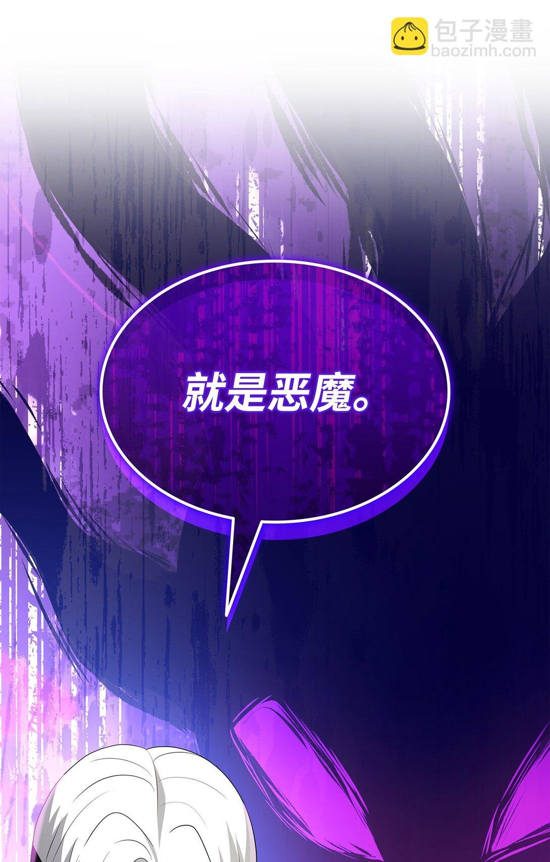 97 新皇人选