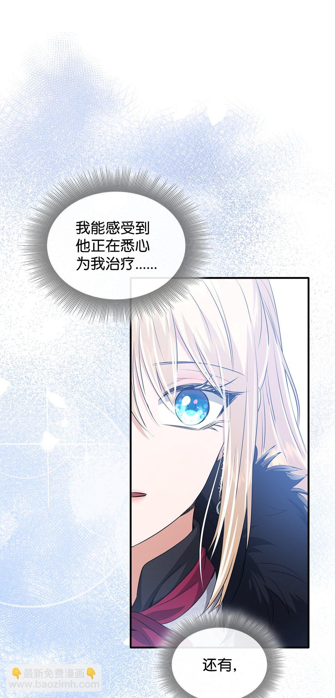 97 新皇人选