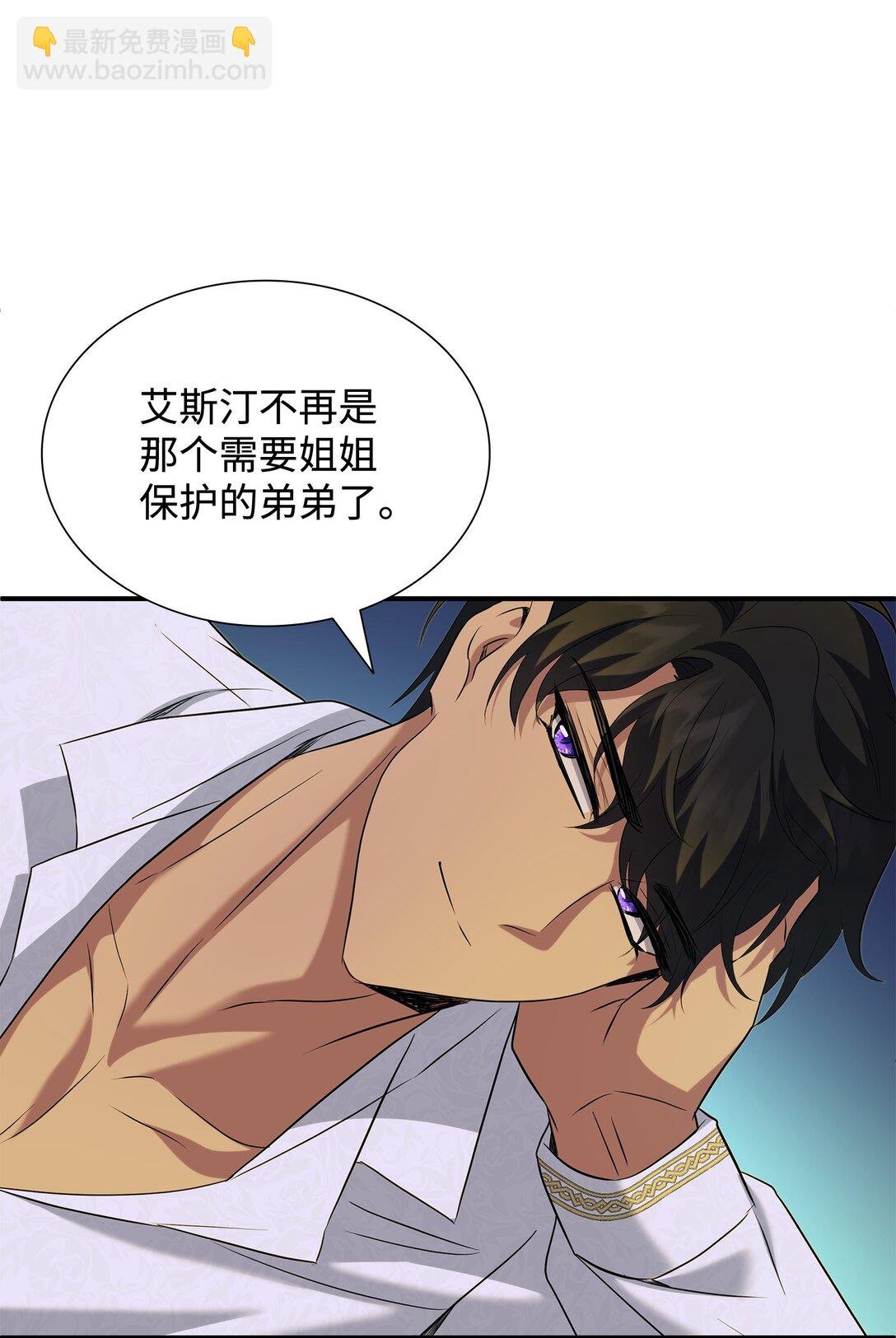 98 做坏坏的事