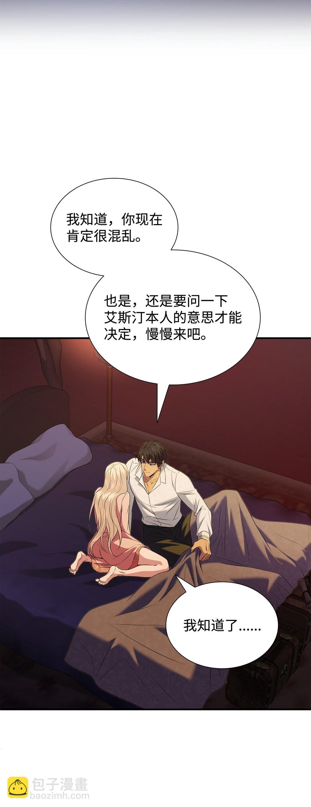 98 做坏坏的事