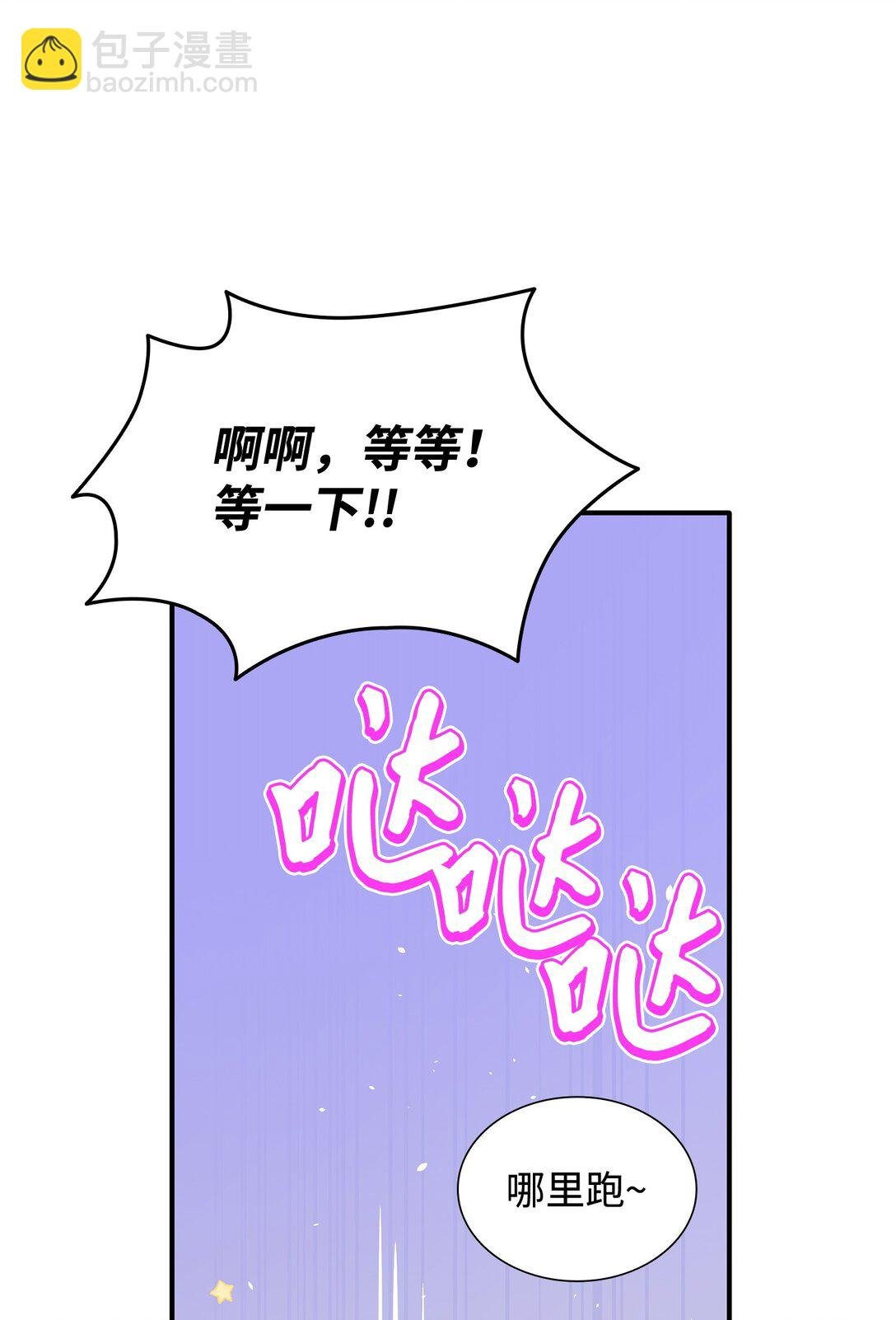 98 做坏坏的事