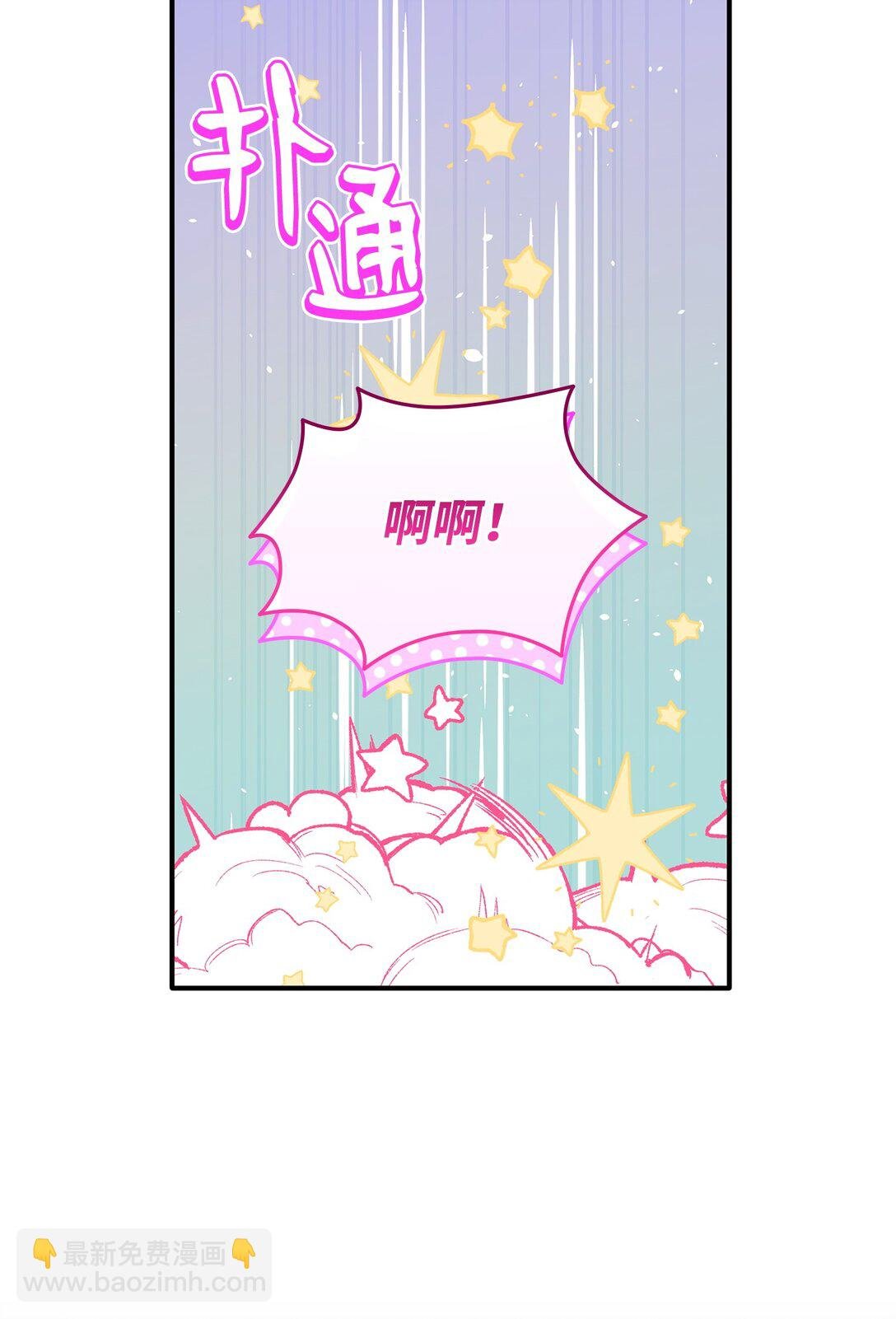 98 做坏坏的事
