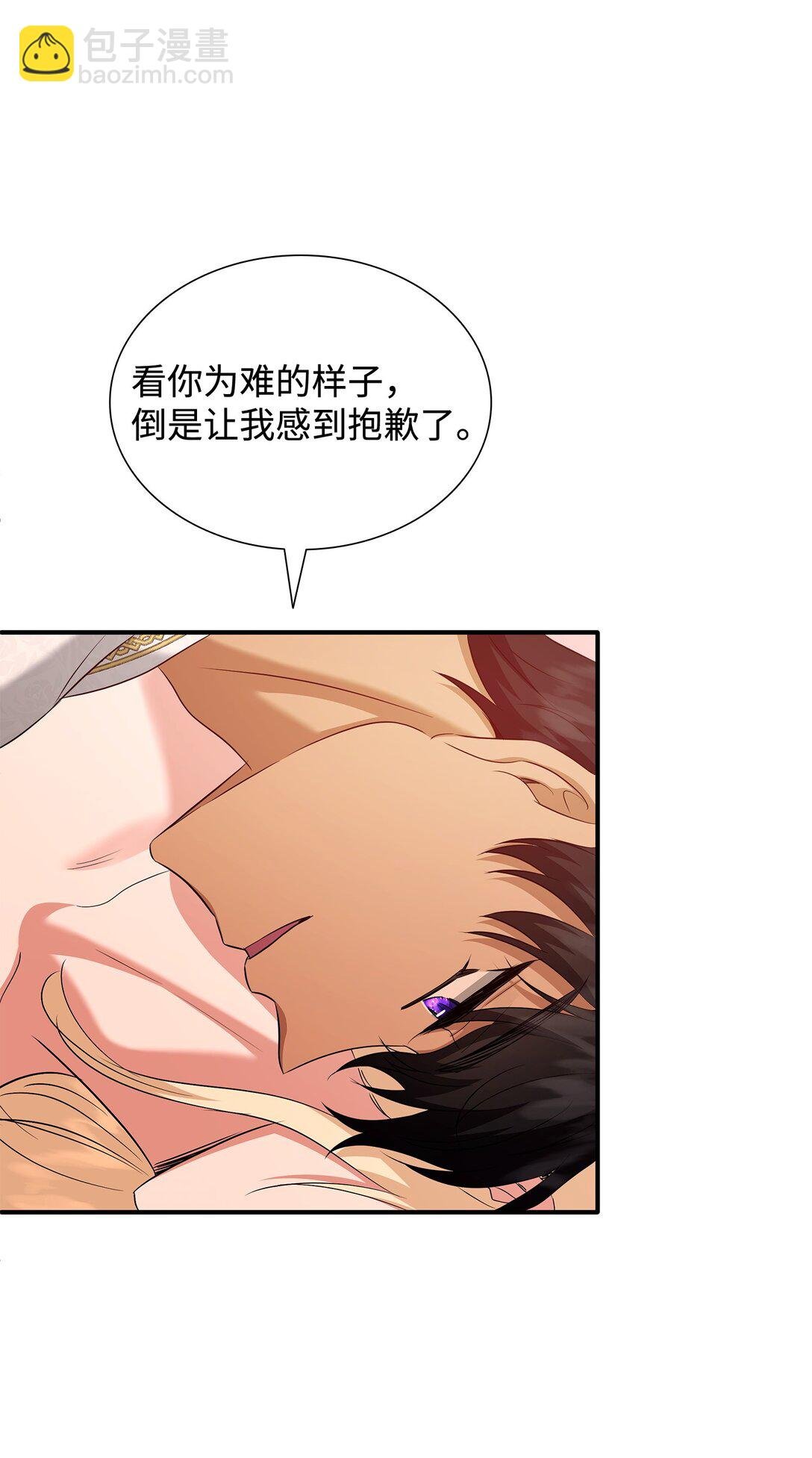 98 做坏坏的事