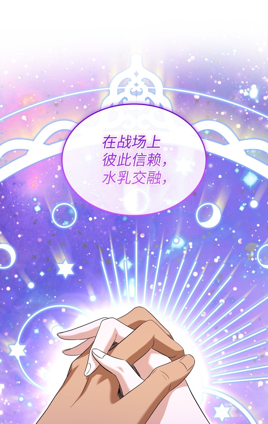 98 做坏坏的事