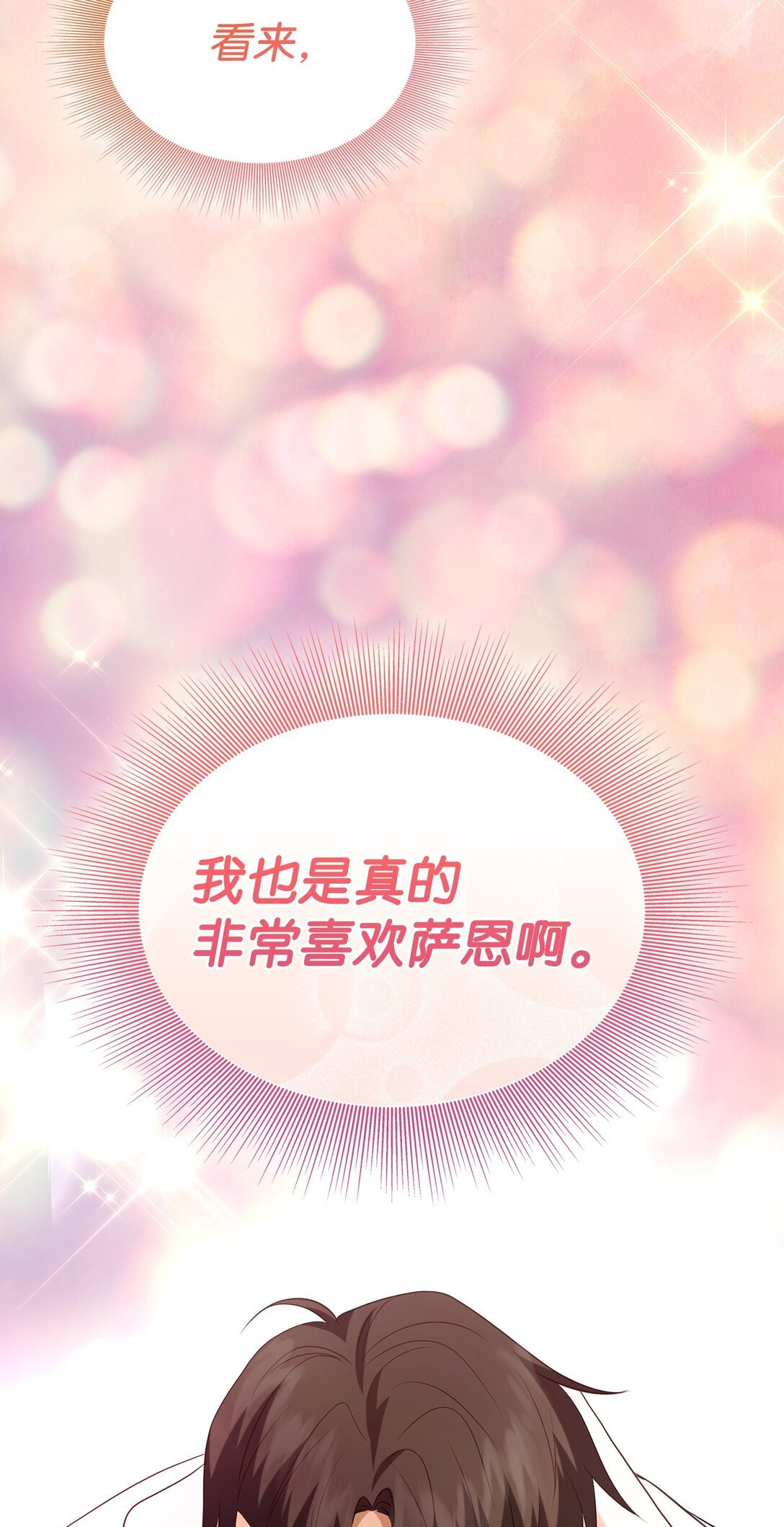 98 做坏坏的事