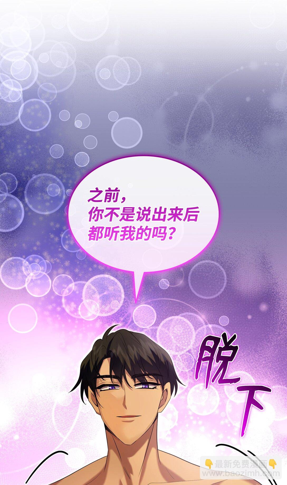 98 做坏坏的事