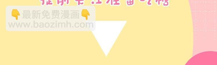 预热 万人迷梦魔x人类小透明