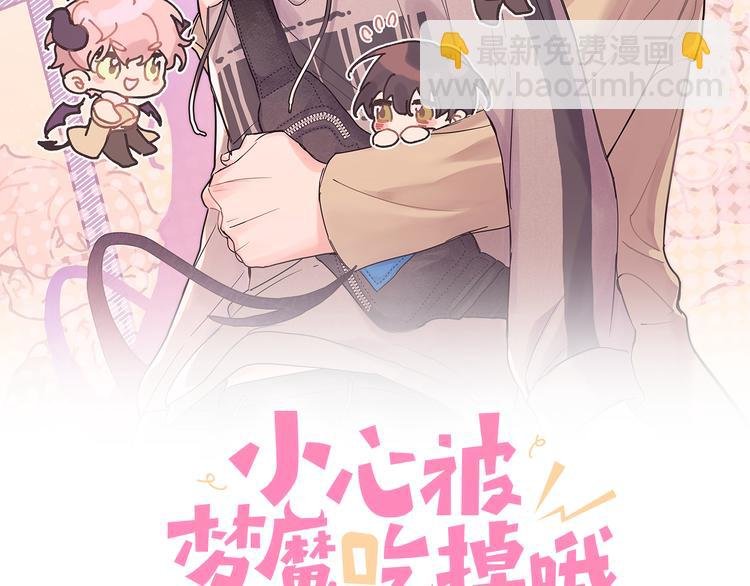 第8话 用力过猛