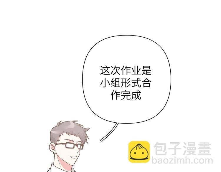 第8话 用力过猛