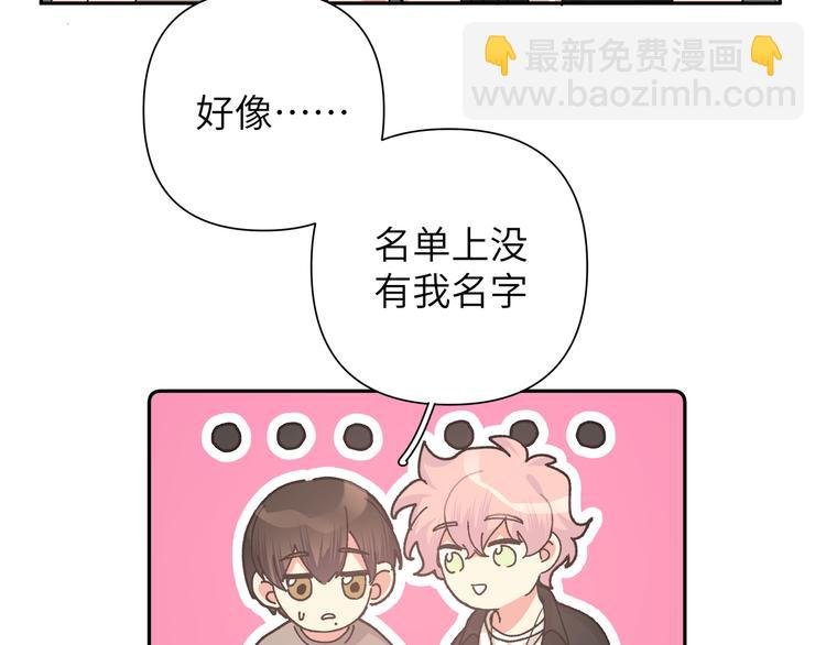 第8话 用力过猛