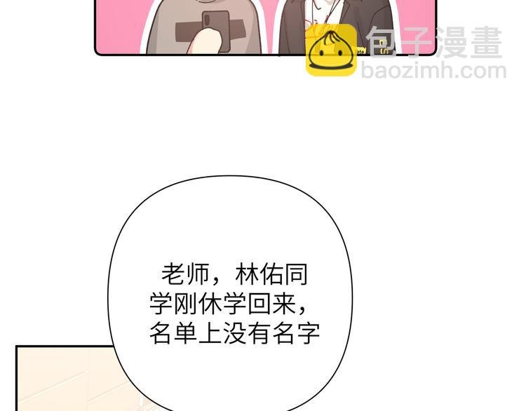 第8话 用力过猛