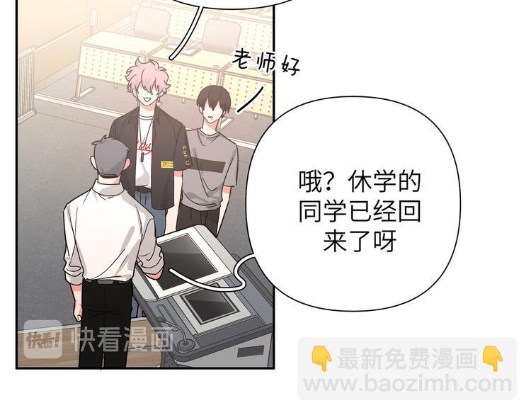第8话 用力过猛