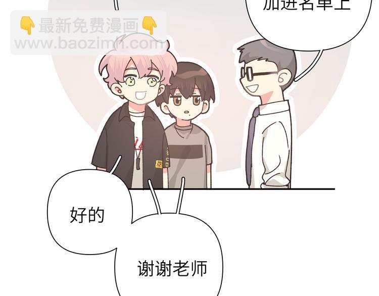第8话 用力过猛