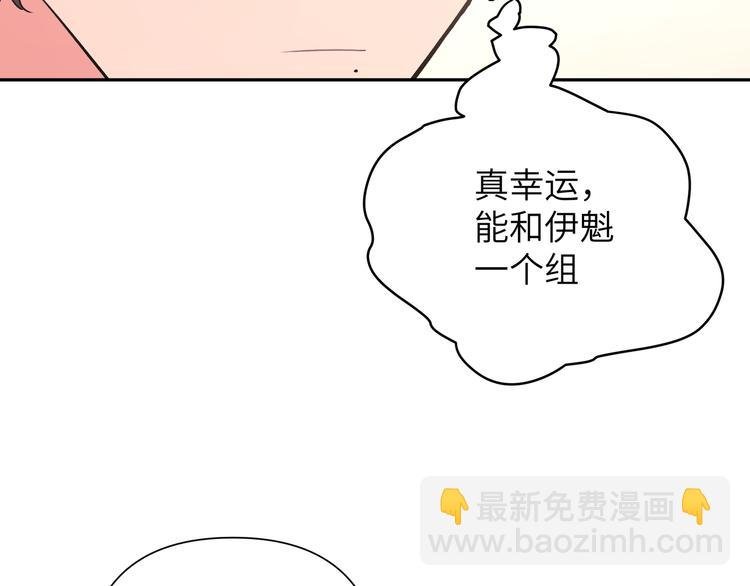第8话 用力过猛
