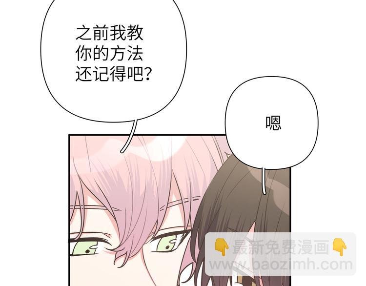 第8话 用力过猛