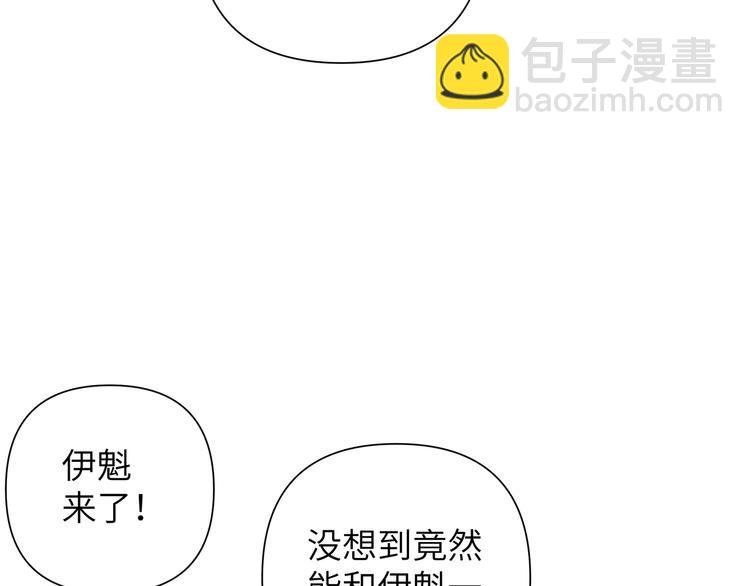 第8话 用力过猛