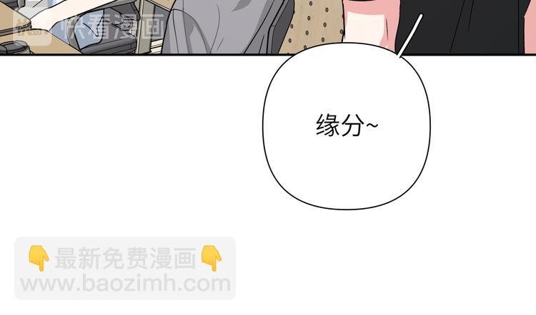 第8话 用力过猛