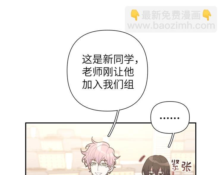 第8话 用力过猛