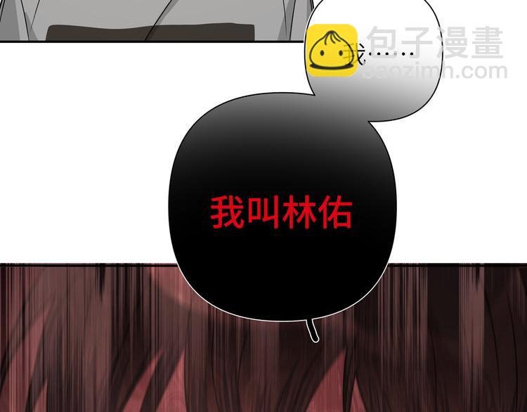 第8话 用力过猛