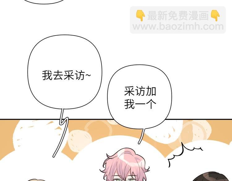 第8话 用力过猛