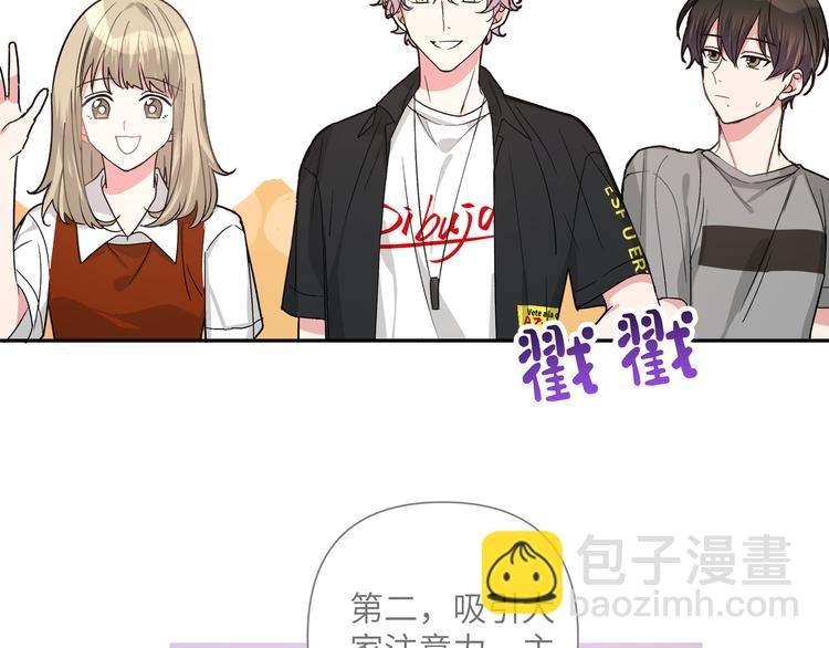 第8话 用力过猛