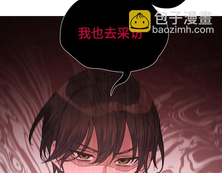 第8话 用力过猛