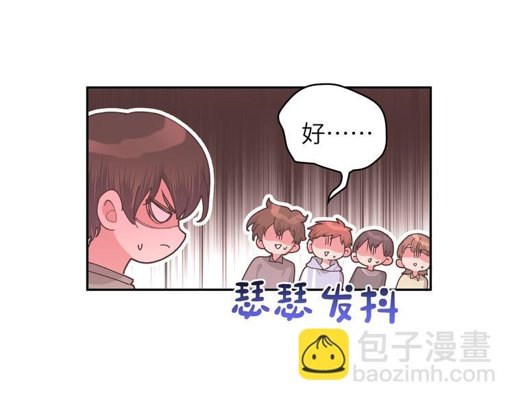 第8话 用力过猛