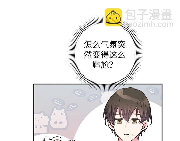 第8话 用力过猛