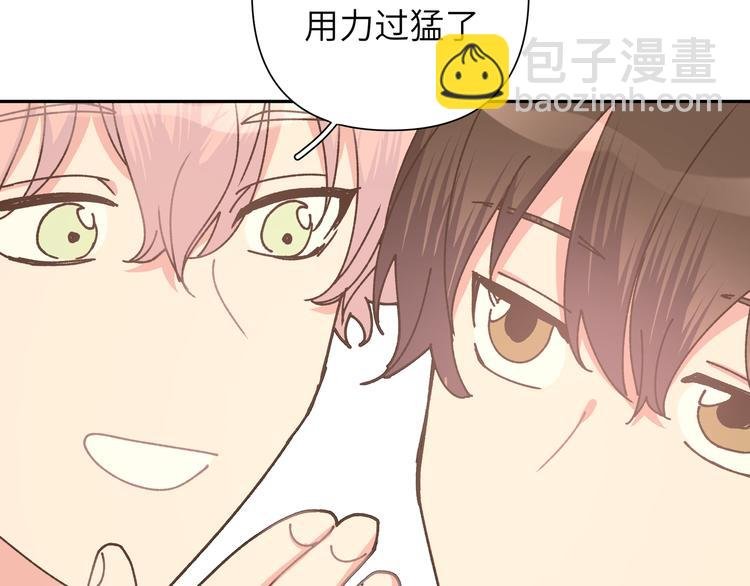 第8话 用力过猛