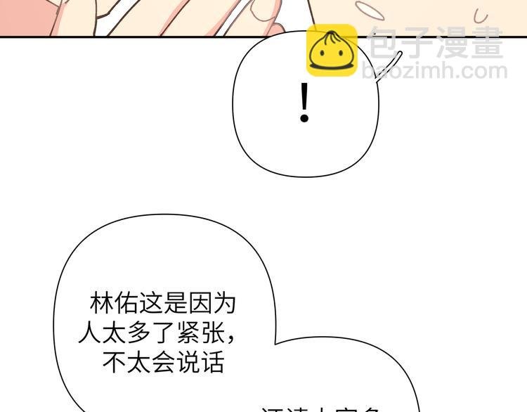 第8话 用力过猛