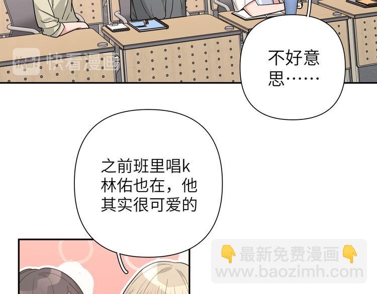 第8话 用力过猛