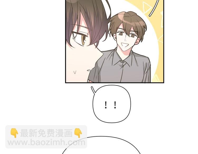 第8话 用力过猛