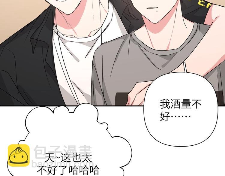 第8话 用力过猛