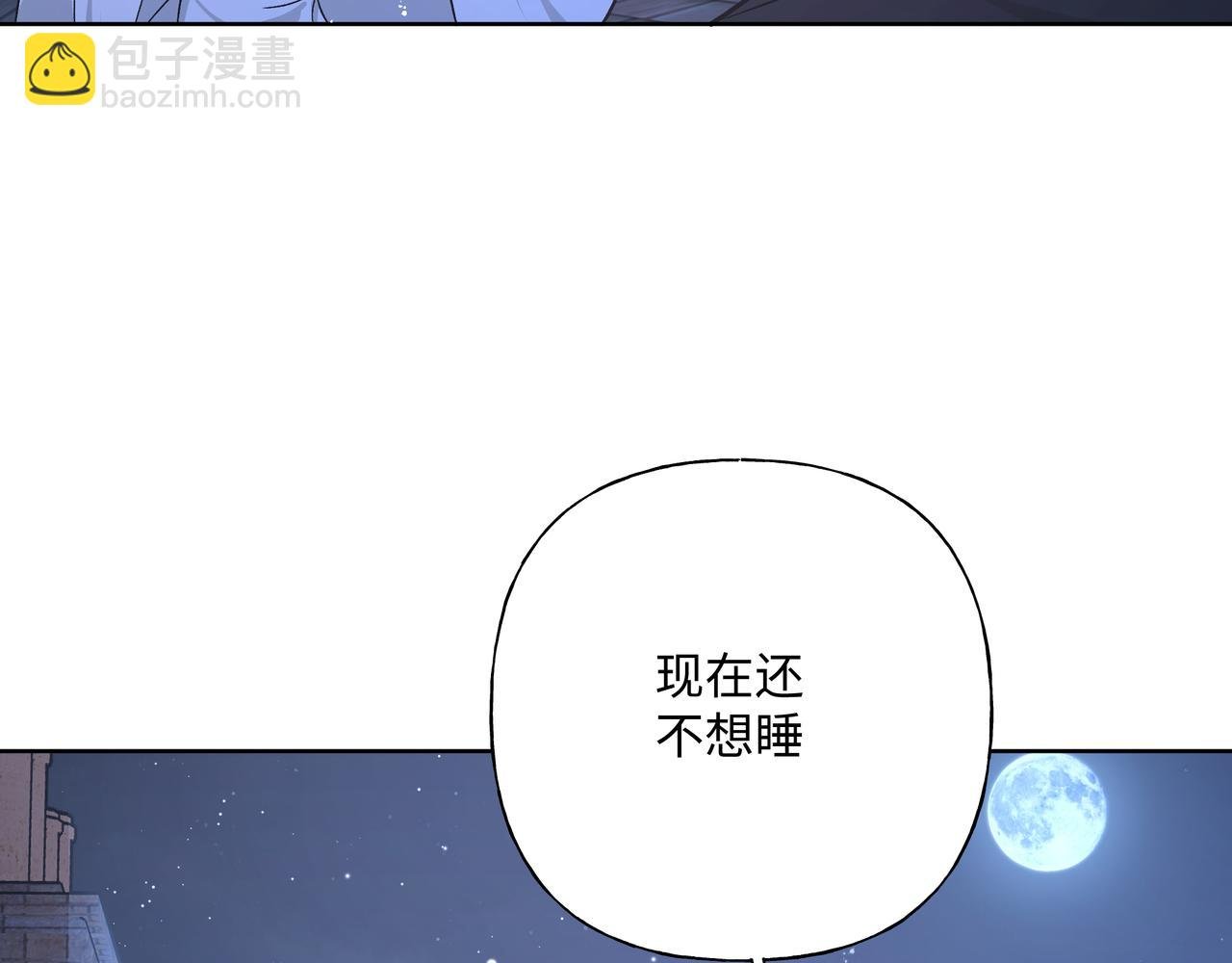 第90话 加油吧，年轻人