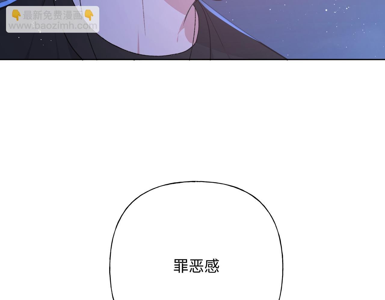 第90话 加油吧，年轻人