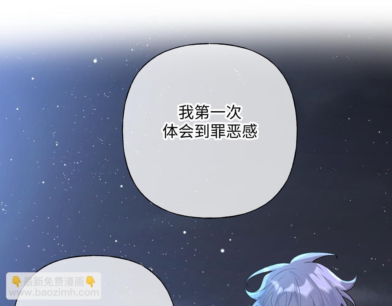 第90话 加油吧，年轻人