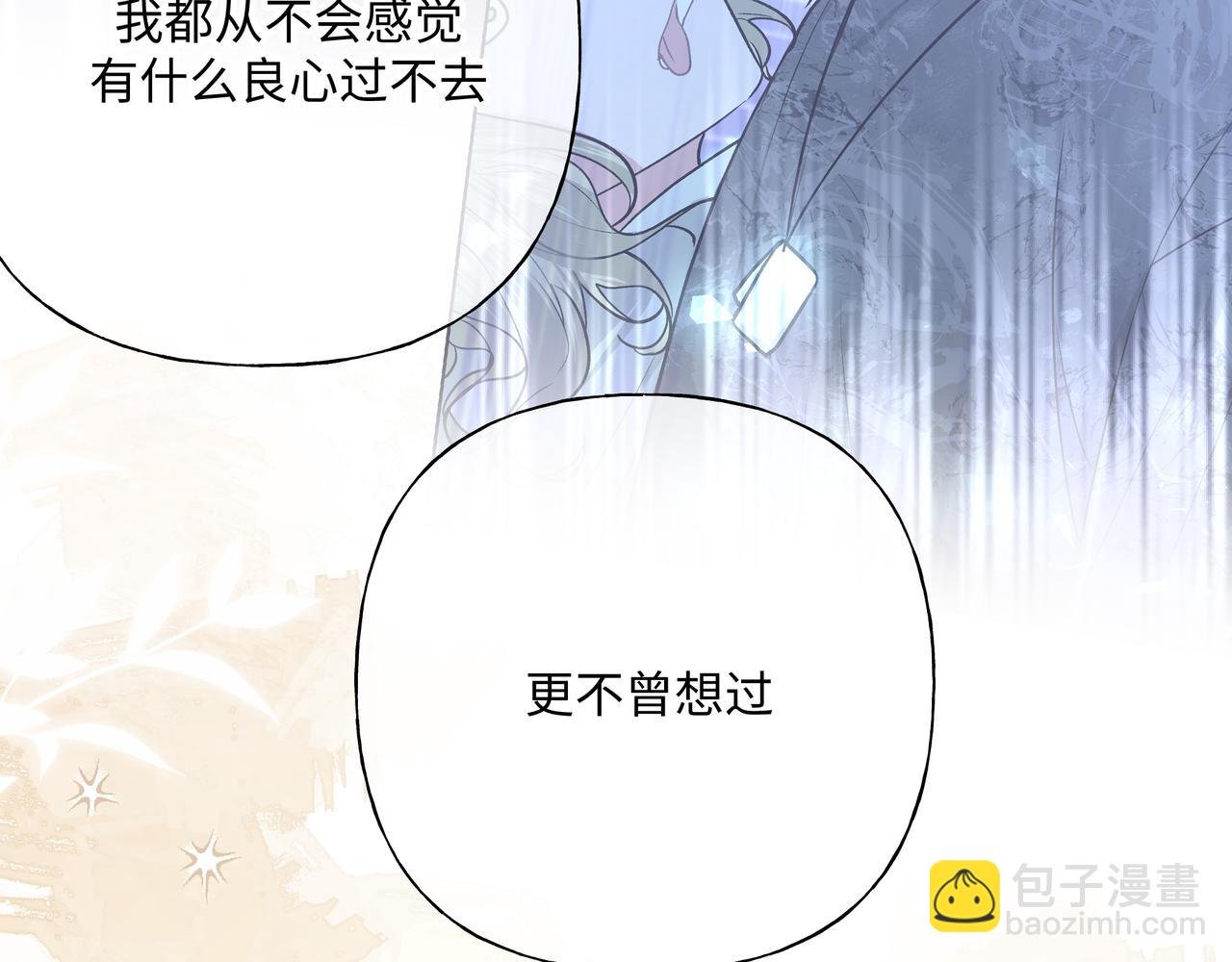 第90话 加油吧，年轻人