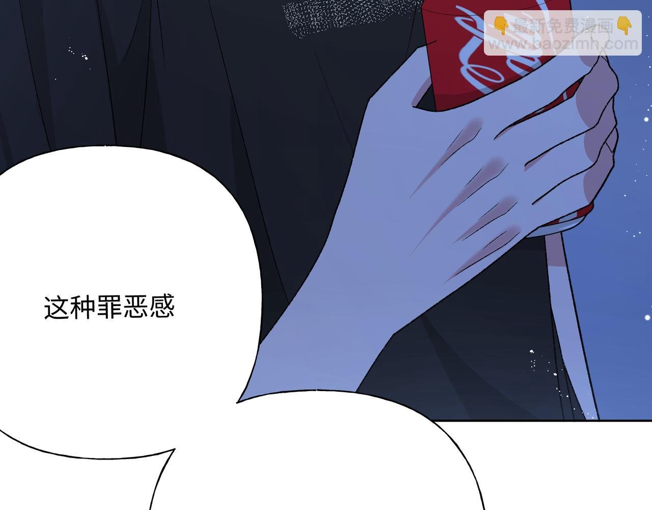 第90话 加油吧，年轻人