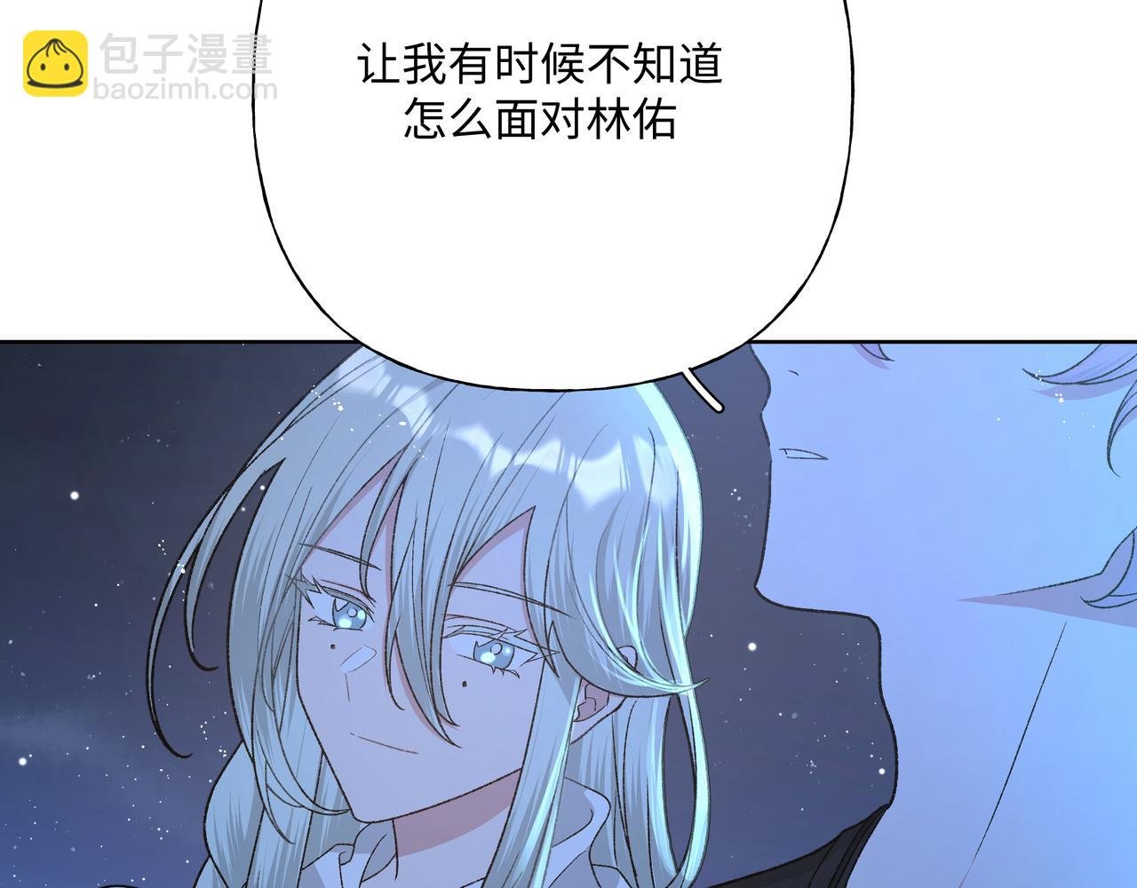 第90话 加油吧，年轻人