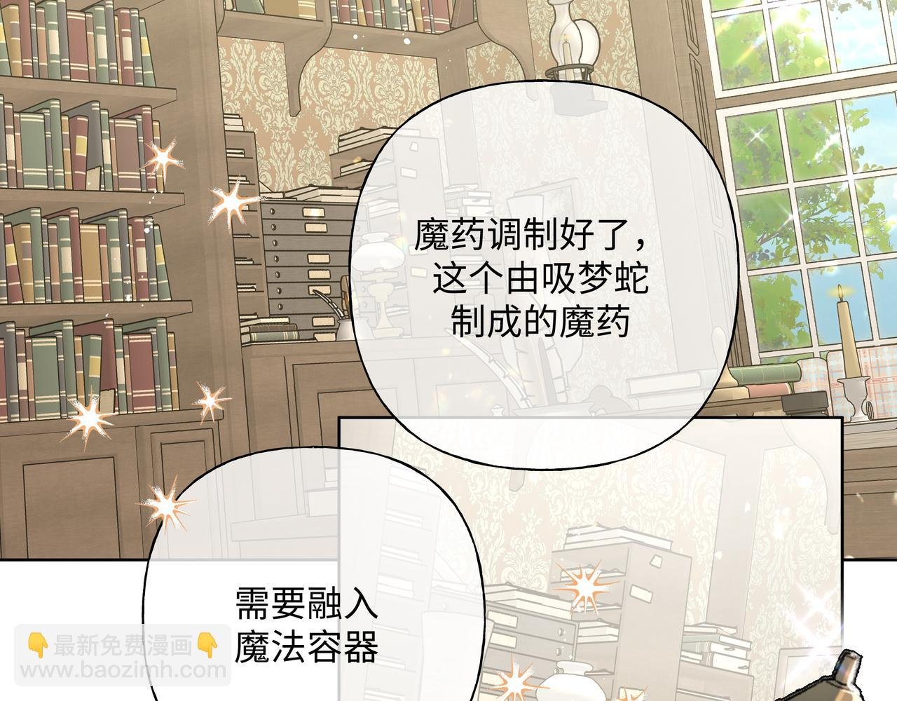 第91话 戒指